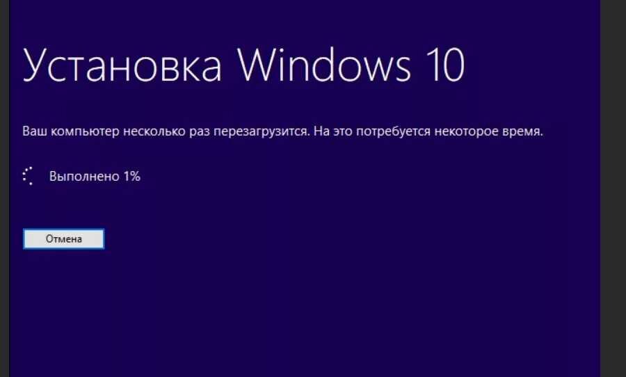 установка виндовс 10, установка виндовс, процесс установки виндовс 10, мастер установки виндовс 10, установка windows