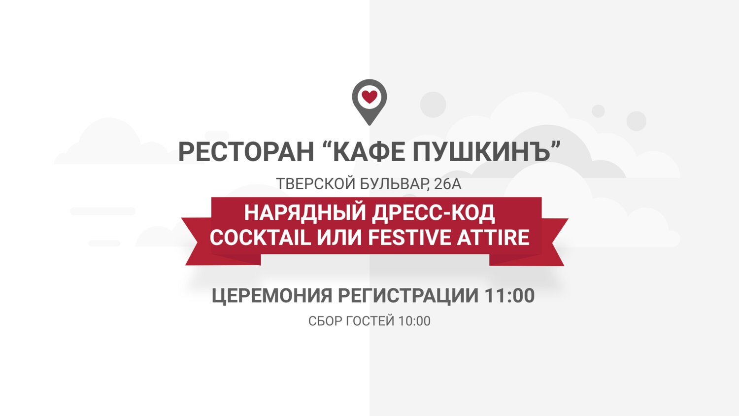 меню ресторана, скидки в кафе, кафе генацвале екатеринбург официанты, петербургский ресторанный фестиваль, qr код