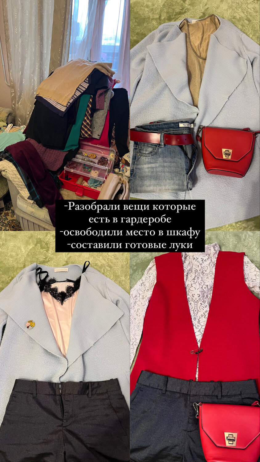 базовый гардероб, сочетание одежды, одежда гардероб, базовые вещи, одежда
