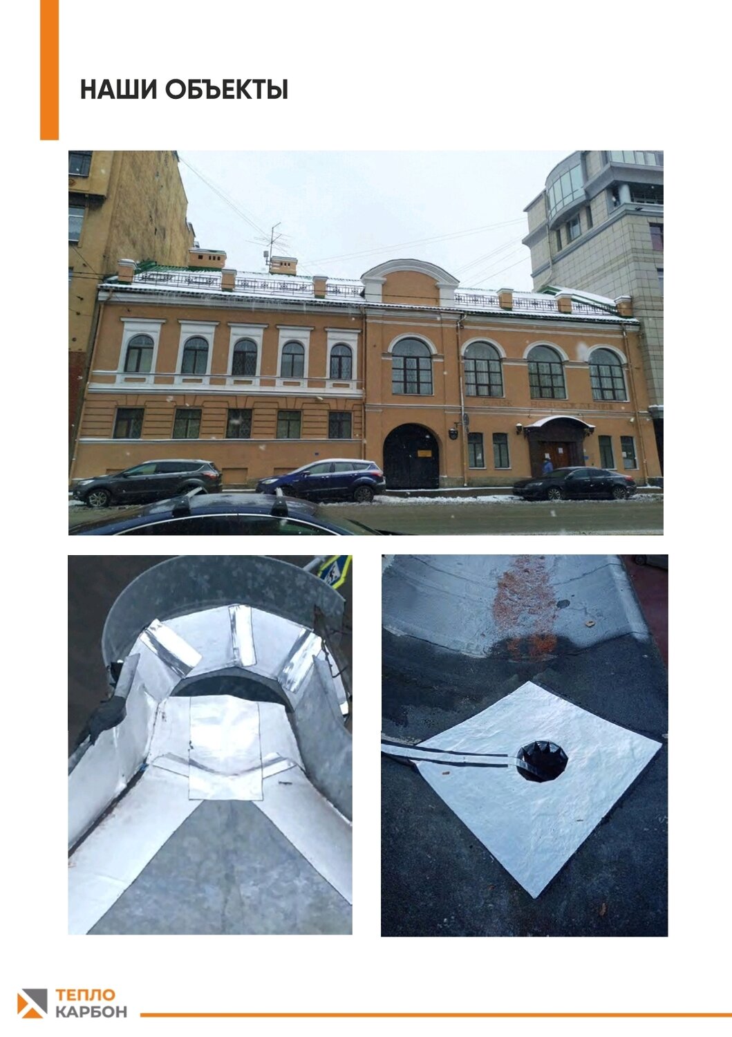 набережная реки мойки, здание, мойка, набережная мойки, река мойка