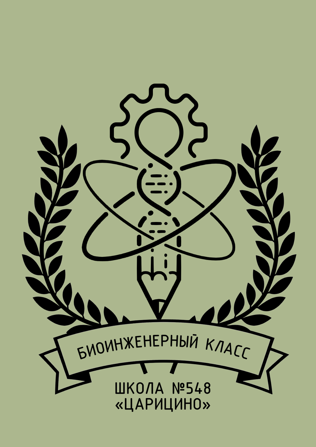 эмблема, логотип, современные логотипы, вектор значок, наука значок