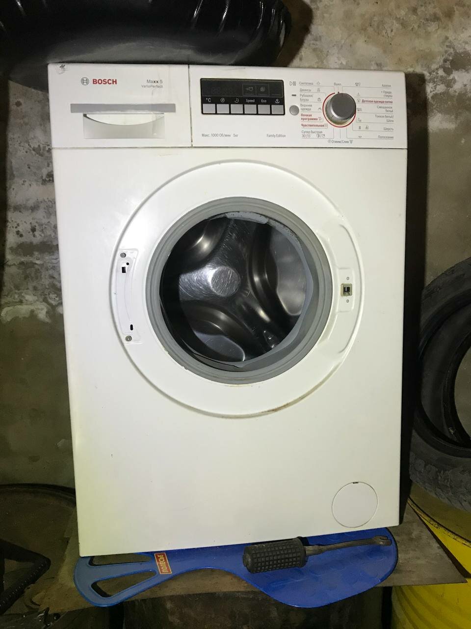 стиральная машина bosch, стиральная машина bosch maxx, стиральная машина бош, bosch, стиральная машинка bosch