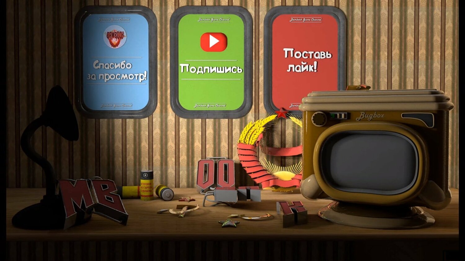 мармок, аутро мармока, превью мармока, рамки мармока, компьютер мармока