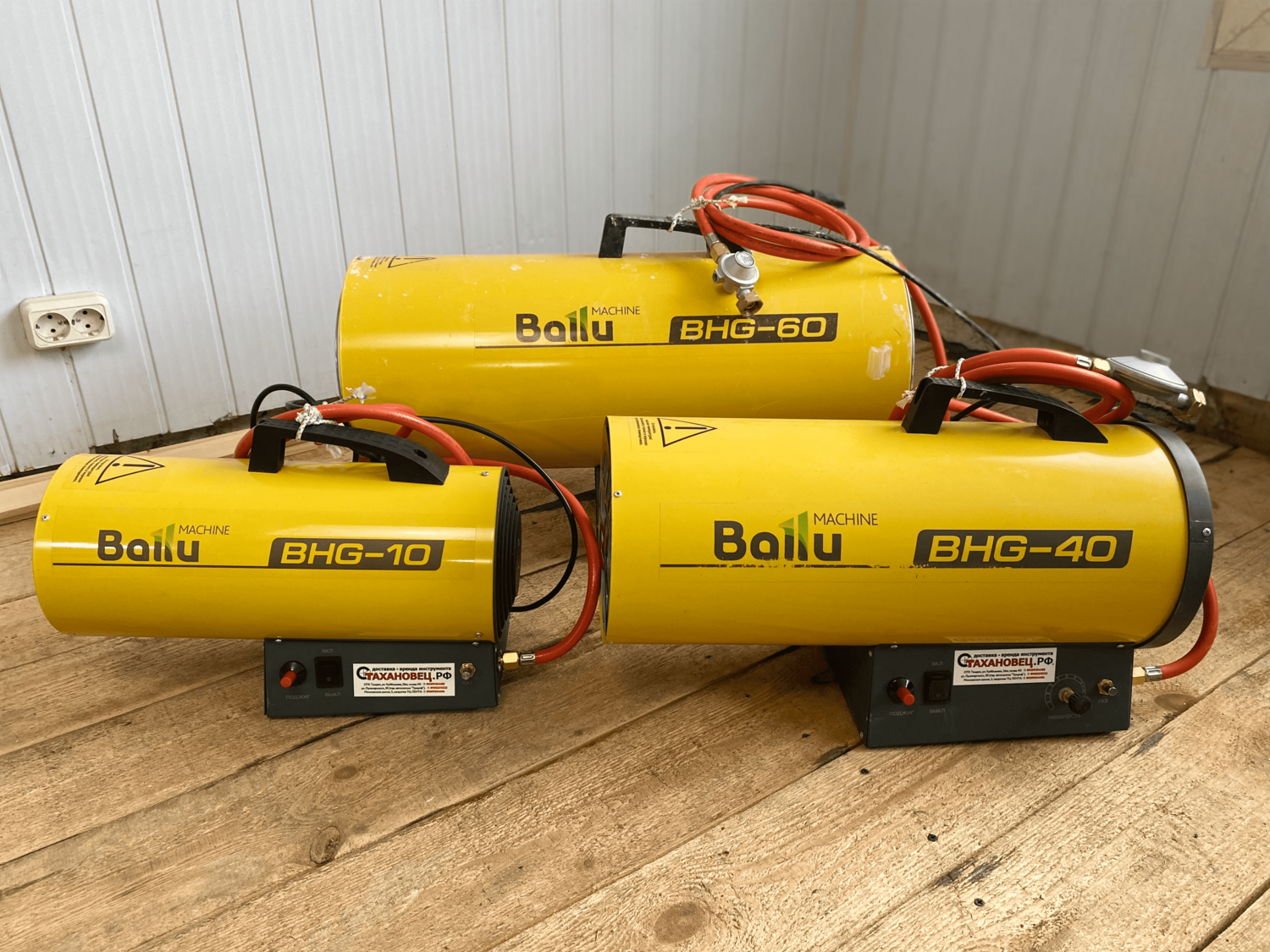 газовая тепловая пушка ballu bhg-10, газовая тепловая пушка ballu bhg-60, газовая тепловая пушка ballu bhg-20, тепловая пушка газовая ballu bhg-15l, тепловая пушка газовая ballu bhg-30l