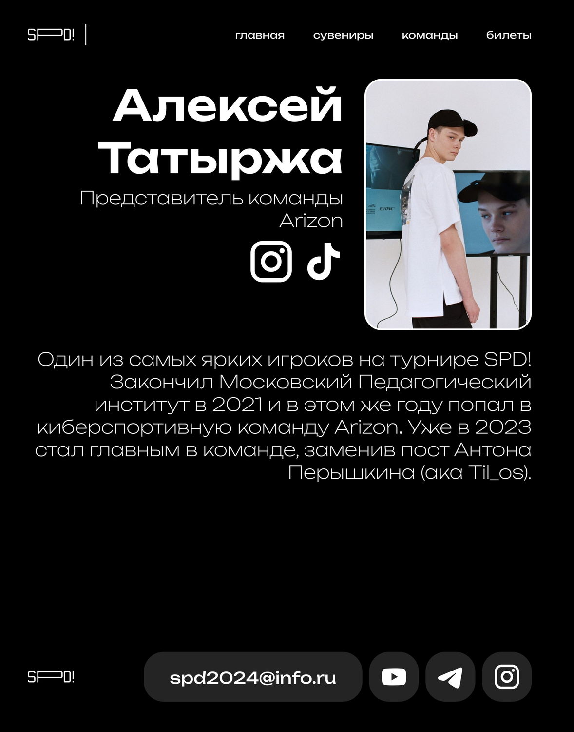 скриншот, человек, веб дизайн, дизайн соц сетей, дмитрия