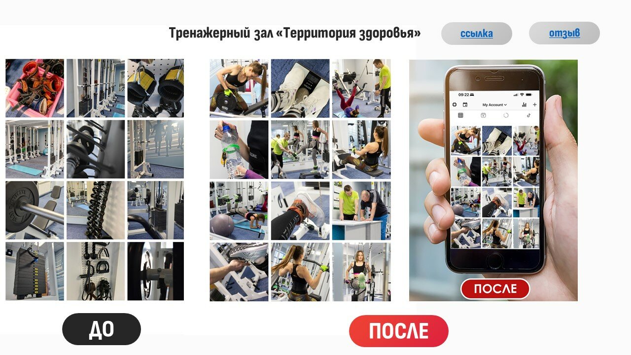 фитнес приложения, приложение для тренировок, приложение фитнес на айфон, фитнес, приложение для бега