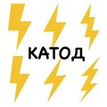 Катод