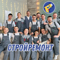 СтройРемонт