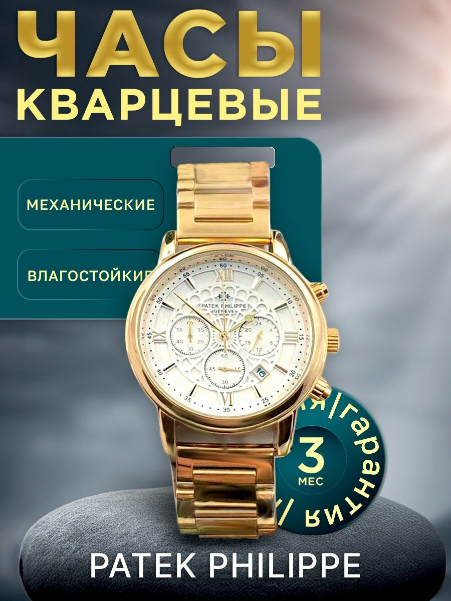 наручные часы michael kors, золотые наручные часы, швейцарские механические золотые наручные часы, часы наручные michael kors кварцевые, olevs часы наручные кварцевые