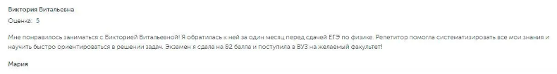 когда пересдача егэ по математике, 400 баллов на егэ, я сдал егэ, результат егэ, результаты егэ по русскому