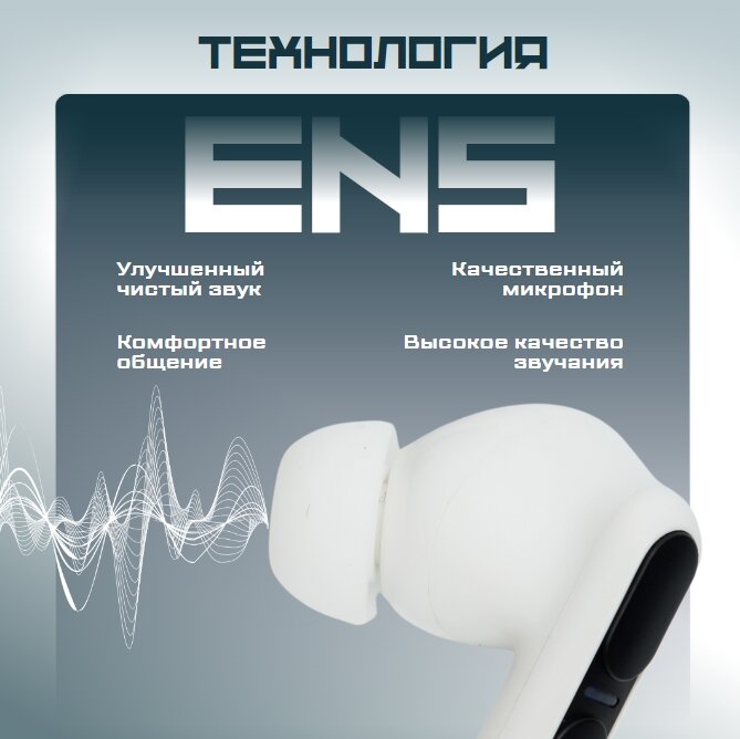 беспроводные tws наушники, беспроводные наушники honor choice ce79 tws, беспроводные наушники air pro 2, tws наушники, беспроводные наушники air pro 2 с микрофоном