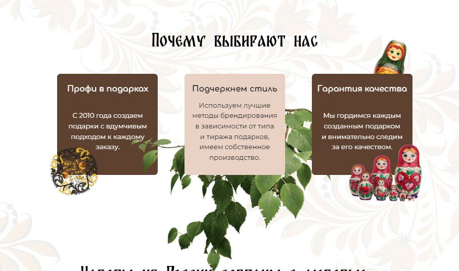 русская матрёшка символ россии, разновидности матрешек, матрешка символ россии, русская матрешка символ россии презентация, русская матрешка