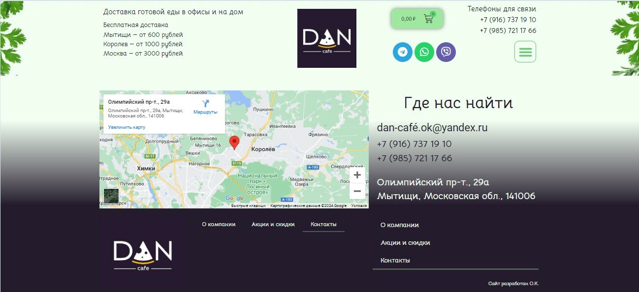 такси убер, адреса в москве, интерактивная карта цэтв татарстан, гугл карты 2017 год, карта москва