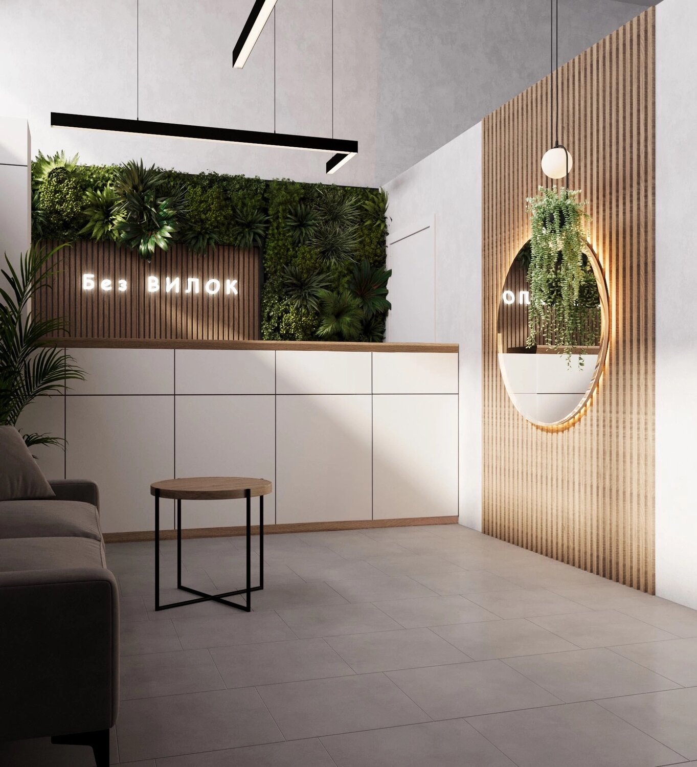 репина 1/2 екатеринбург хаят, botanica green house екатеринбург, дизайн интерьер, ботаника грин хаус екатеринбург, ботаника грин хаус
