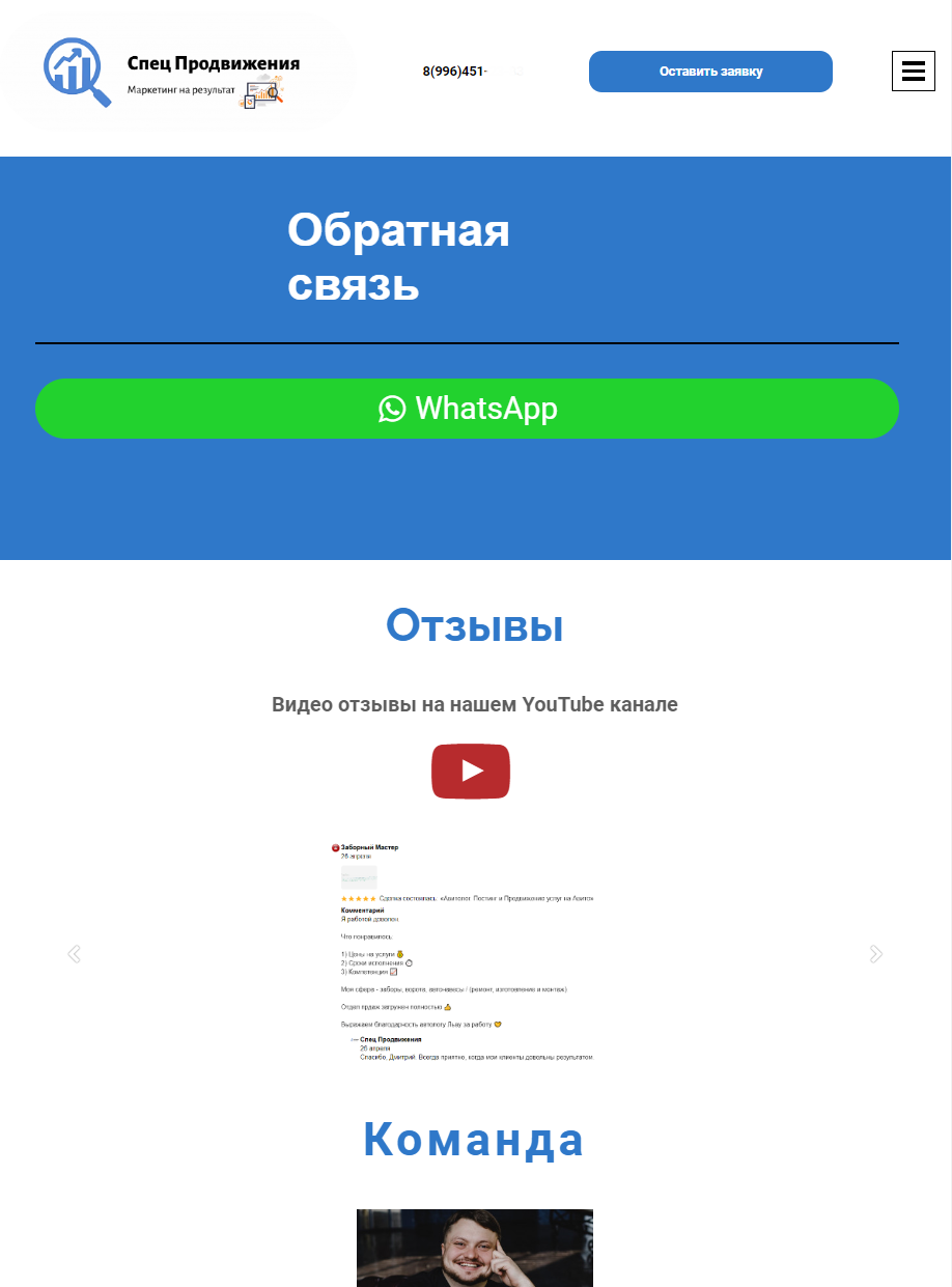 приложение для обмена, скриншот, экран телефона, приложение, отменить подписку