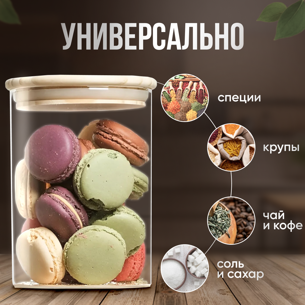французские макарони, макарунс, макаруны "кофе", макарон печенье, макаронс