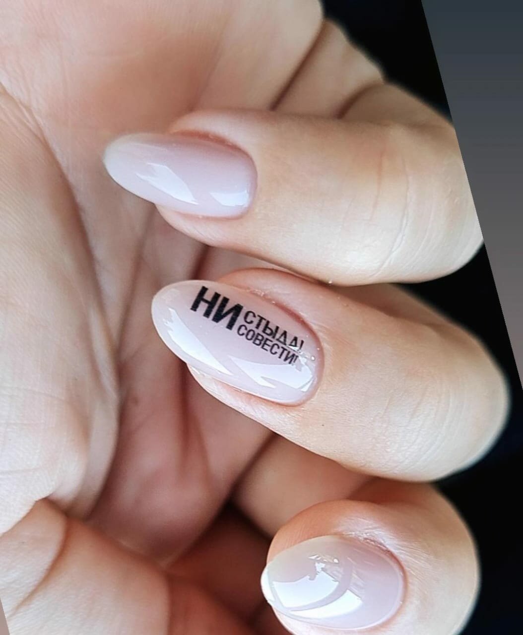 дизайн ногтей с надписью, маникюр, маникюр с надписью на ногтях, маникюр с надписью, надписи на ногти