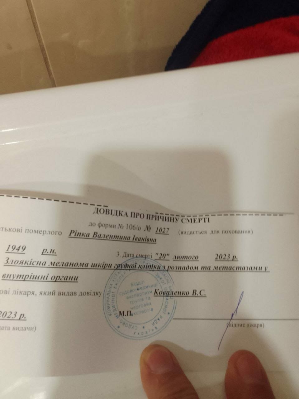 справка, диагнозы для армии, образец справки, образец, справка для военкомата
