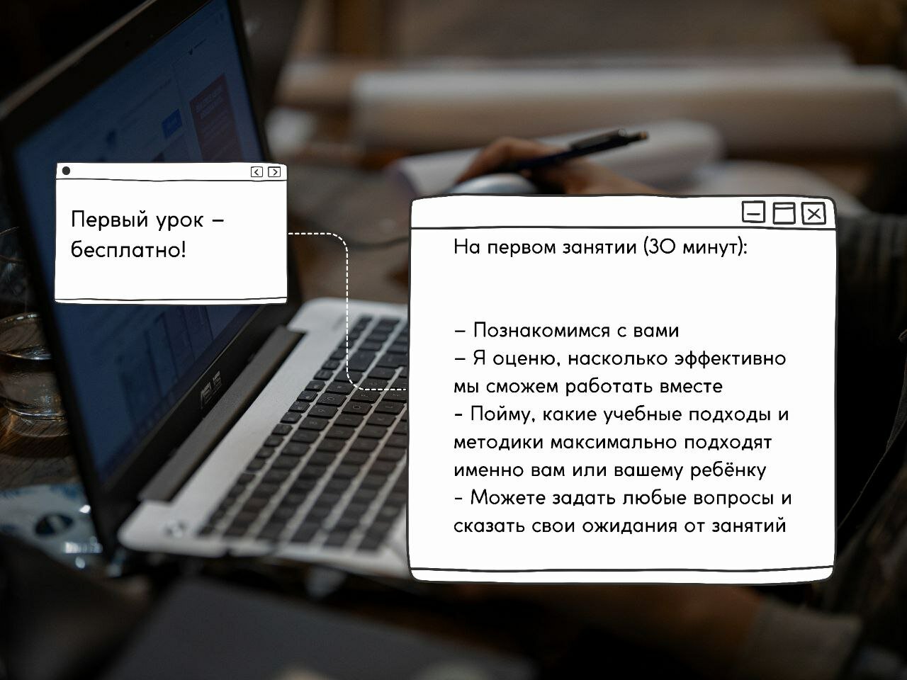 текст, скриншот, веб дизайн, бизнес, веб дизайн обучение