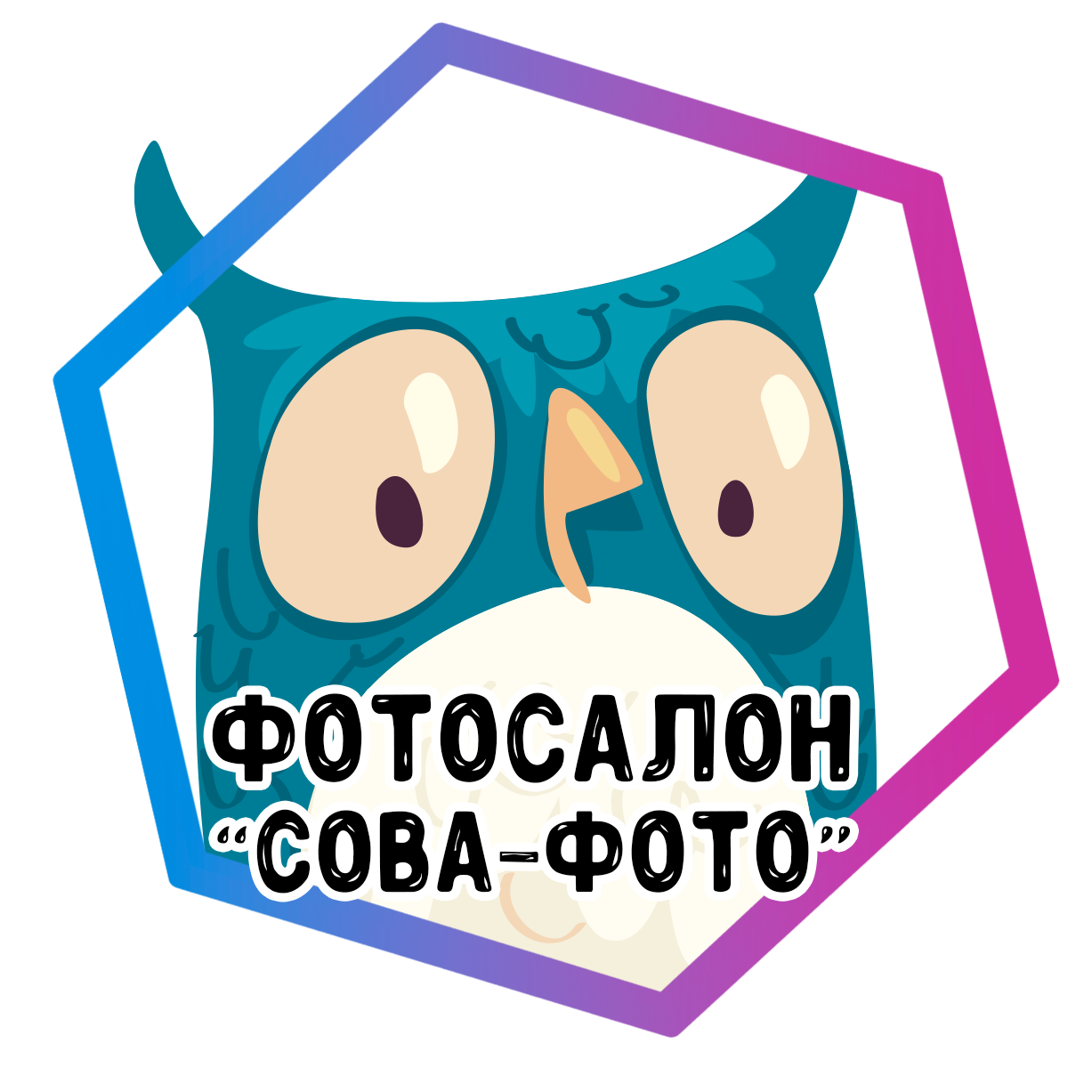 Фото Сова