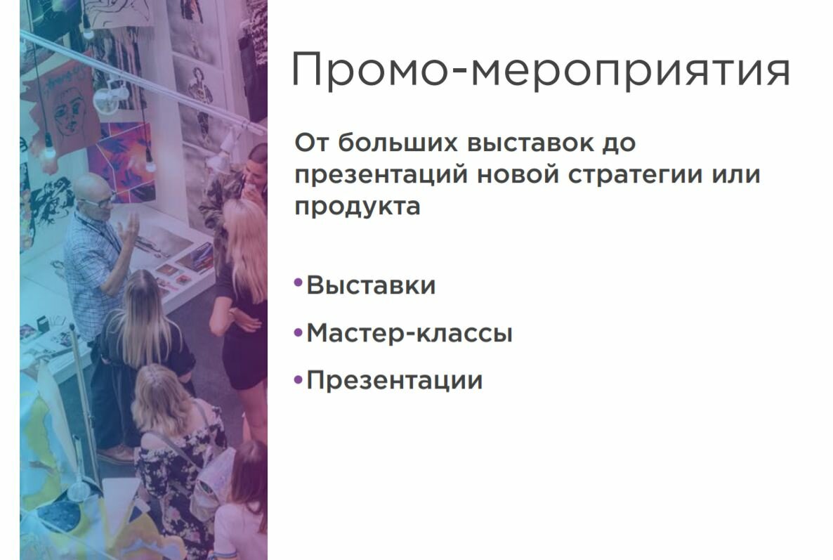 презентация, скриншот , проект, обучение, профессия