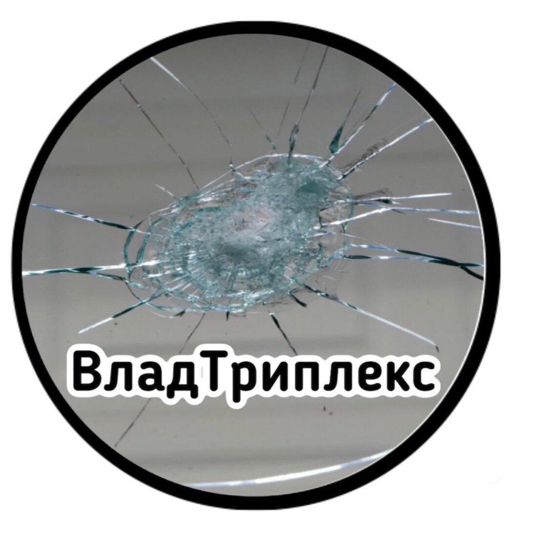 ВладТриплекс
