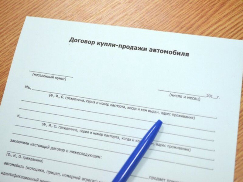 страница с текстом, договор купли продажи, сколько экземпляров договора нужно, образец, паспорт