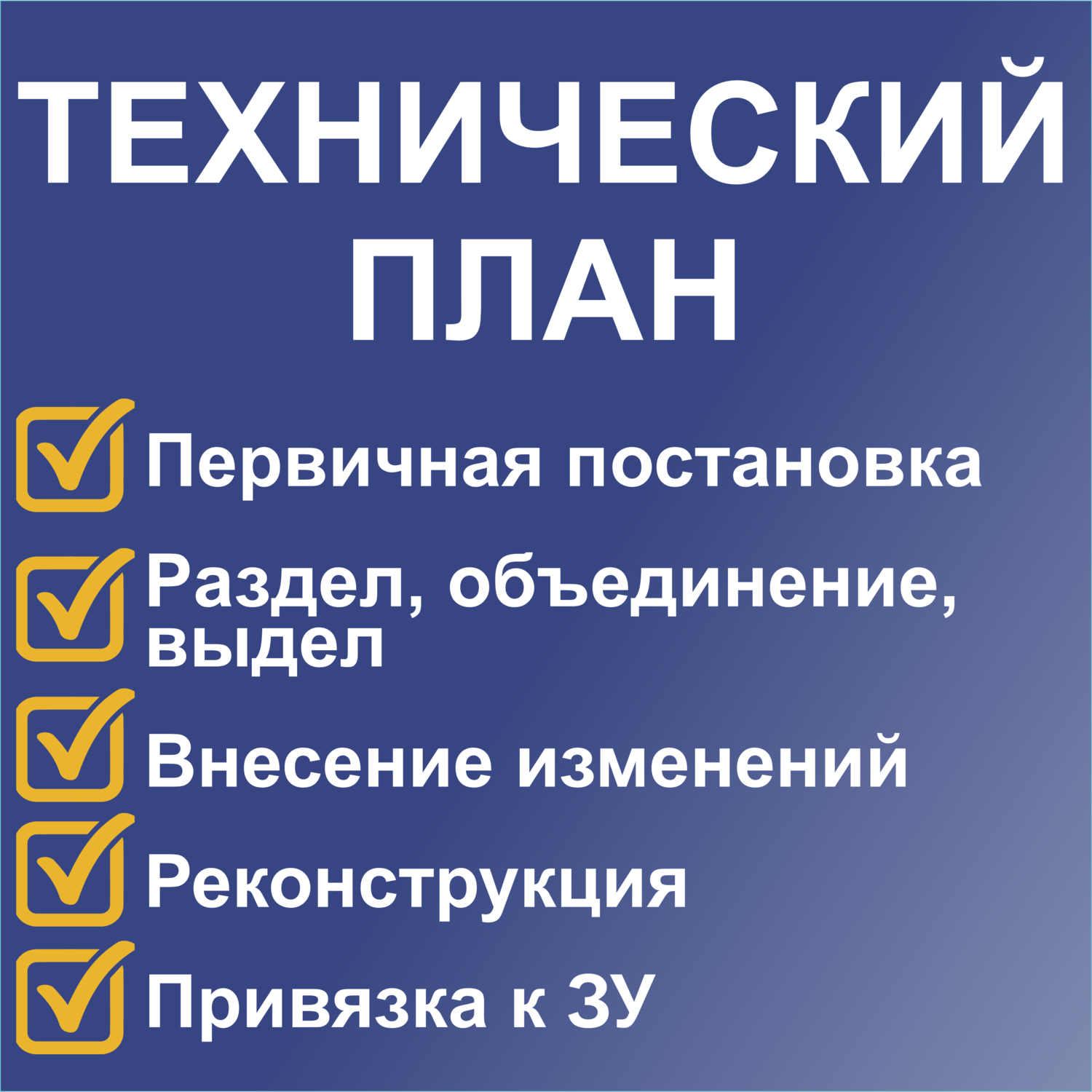 текст, план, презентация, техника, презентация по бизнес плану магазина одежды