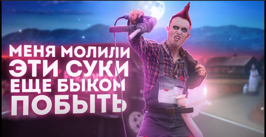 особый, люди, шоу, pornorap павел павлючук, мистер твин порнорэп