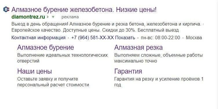 текст, примеры, слова, условия, системы