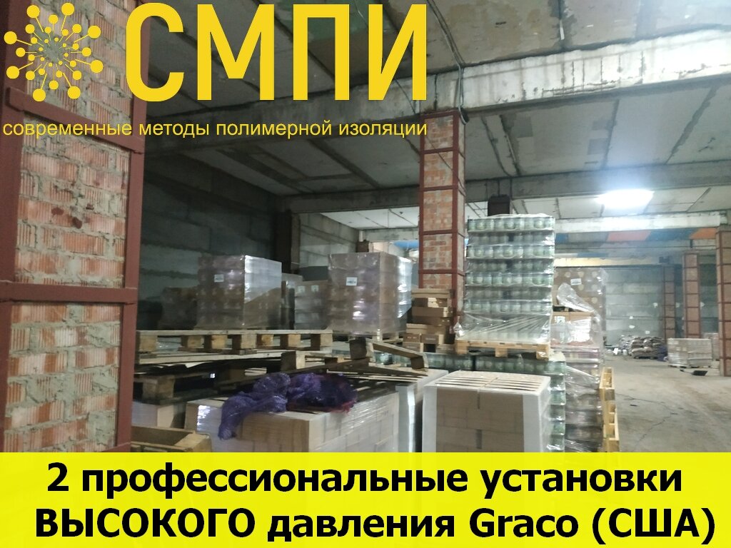 склад, производство, складская обработка, бондовые склады в россии, строительный