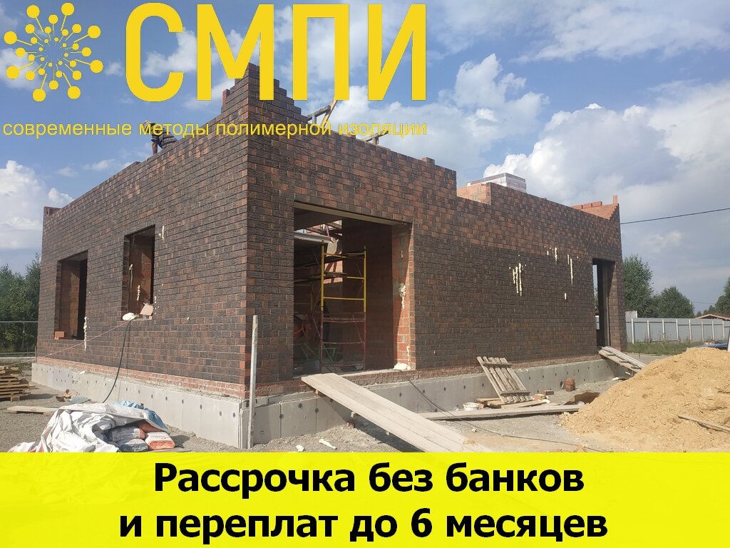 строительство, строим дом, коттедж, кладка, строительство загородного дома