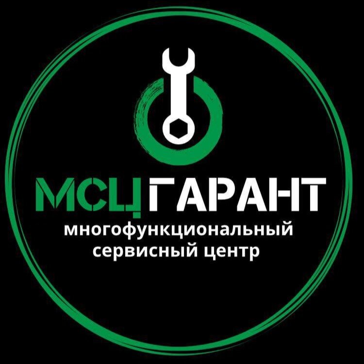 МСЦ Гарант