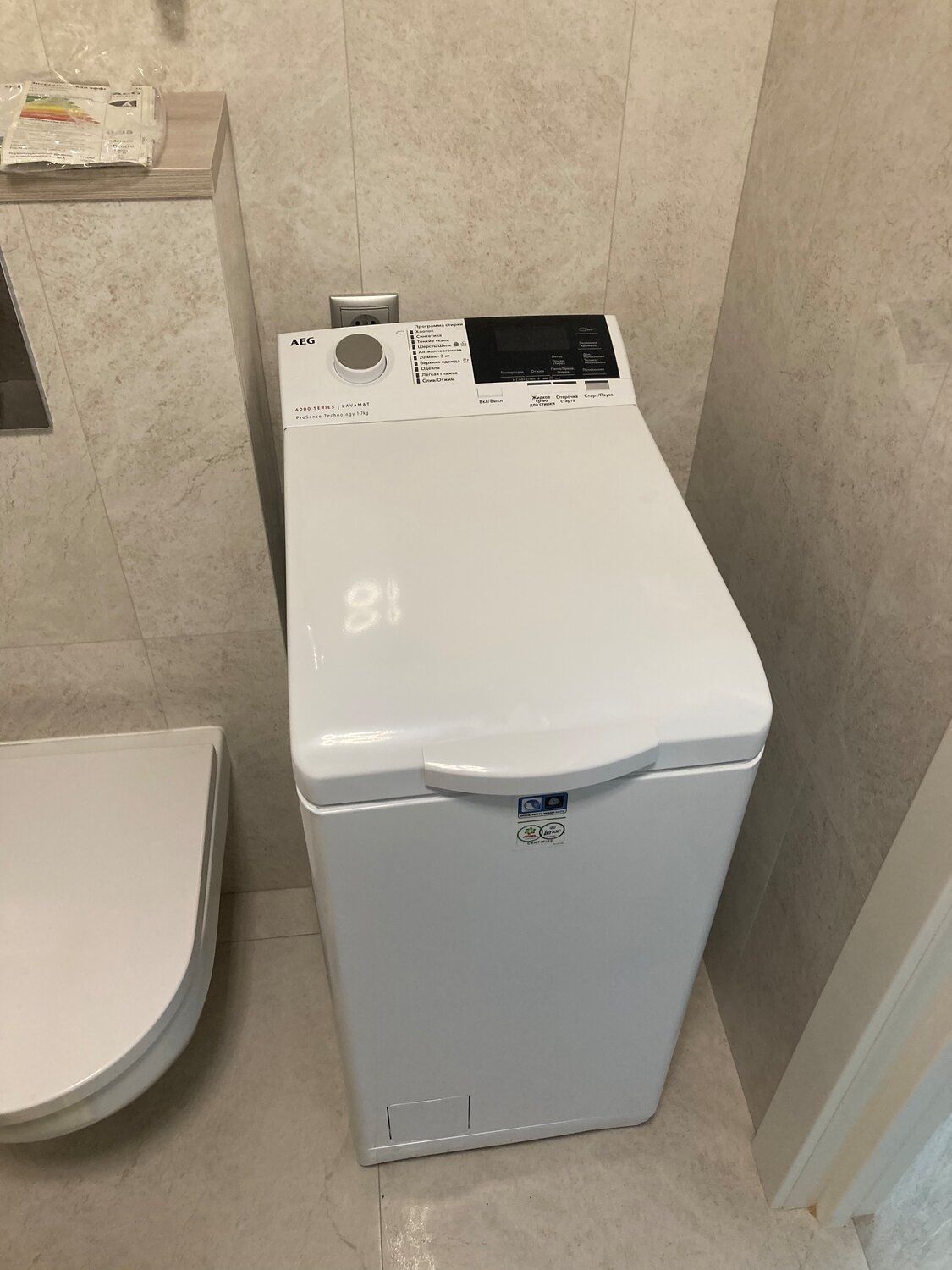 стиральная машина с вертикальной загрузкой aeg electrolux, электролюкс вертикальная стиральная машина, бытовая техника, стиральная машина, стиральная машинка хотпоинт аристон с вертикальной загрузкой