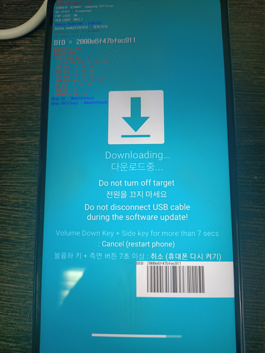 do not turn off target, downloading do not turn off target, samsung do not turn off target, volume down key power +power key for more than 7перевод, обновление системы