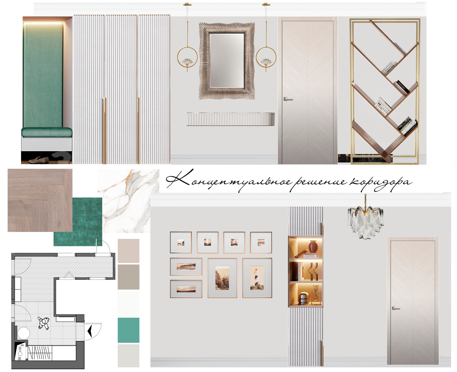 коллаж интерьера, коллаж дизайн интерьера, студия коллаж интерьера, коллаж интерьера ванной, дизайн интерьера