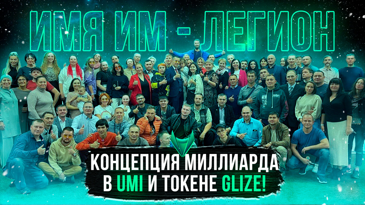 человек, сериалы, союз квн, демич николай бокс, завод лир калуга