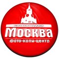 Фотоцентр Москва