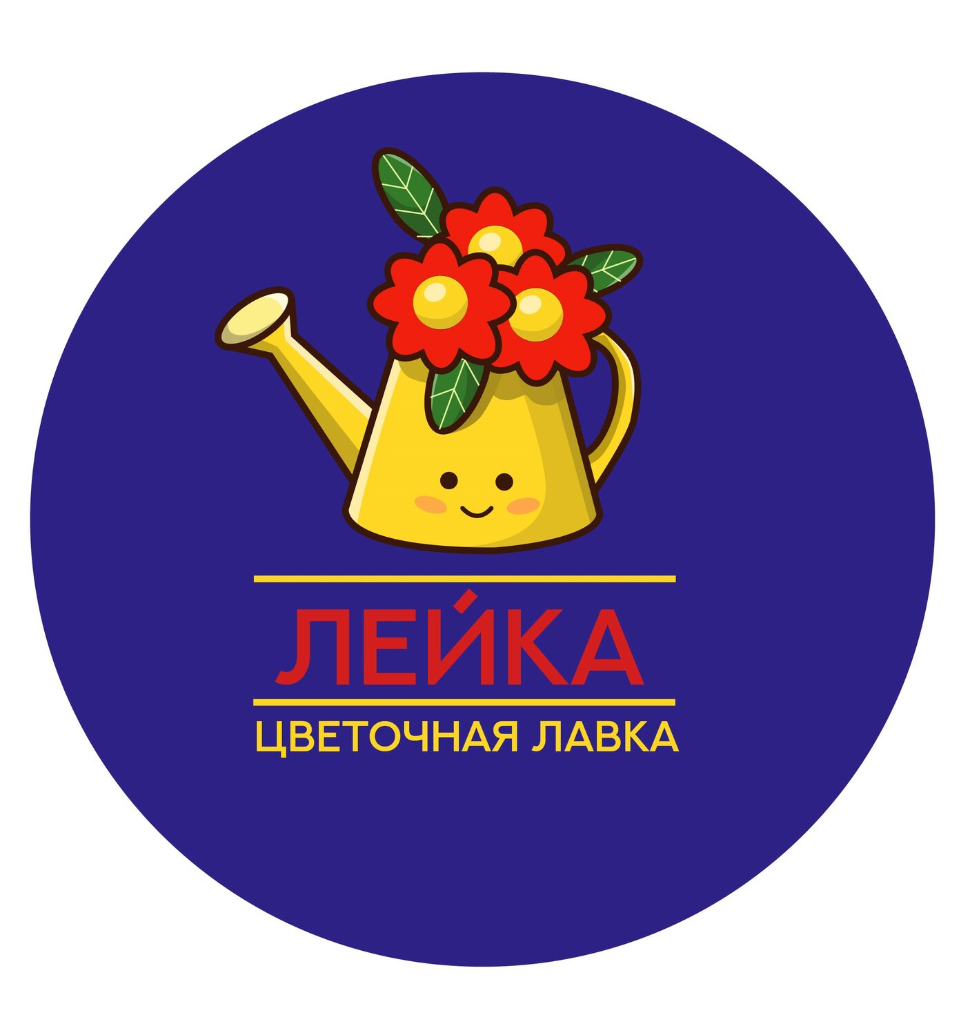 цветочная лавка, цветочная лавка мыски, клумба цветочная лавка логотип, цветочная лавка надпись, цветочная