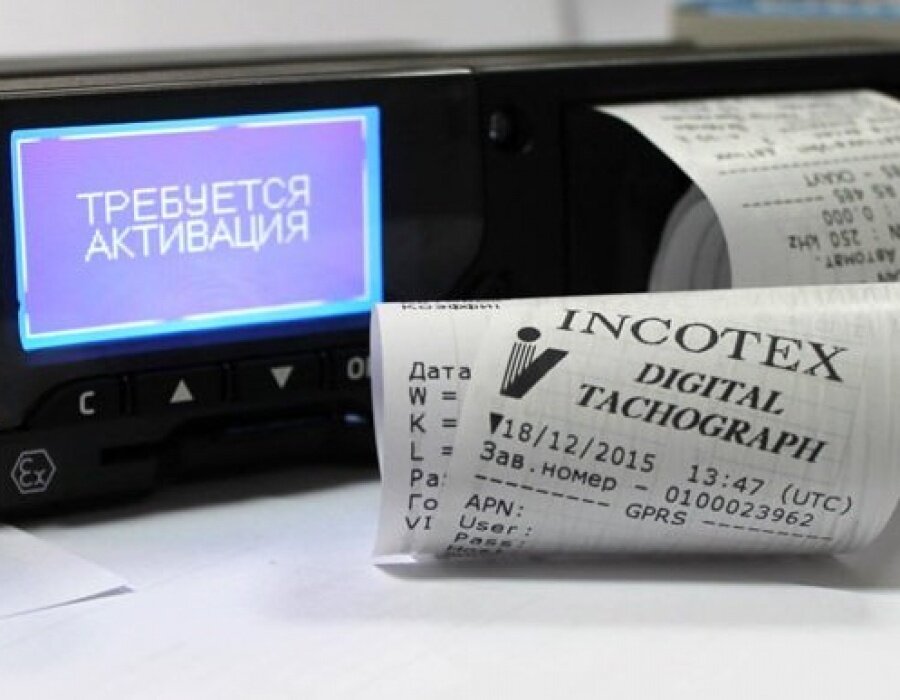 тахограф, тахограф меркурий, тахограф активация, тахограф меркурий та 001, тахографа
