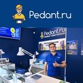 Pedant.ru