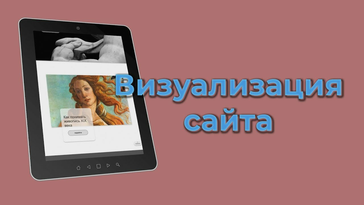 веб дизайн, реклама в соцсетях, приложения для андроид, человек, техника компьютерная