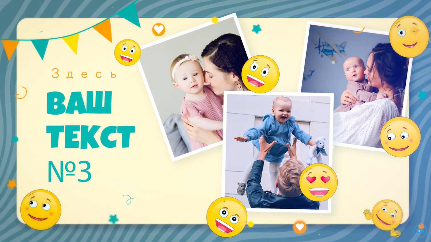 детская фотокнига, фотокниги, семейная фотокнига, коллаж, слайд шоу