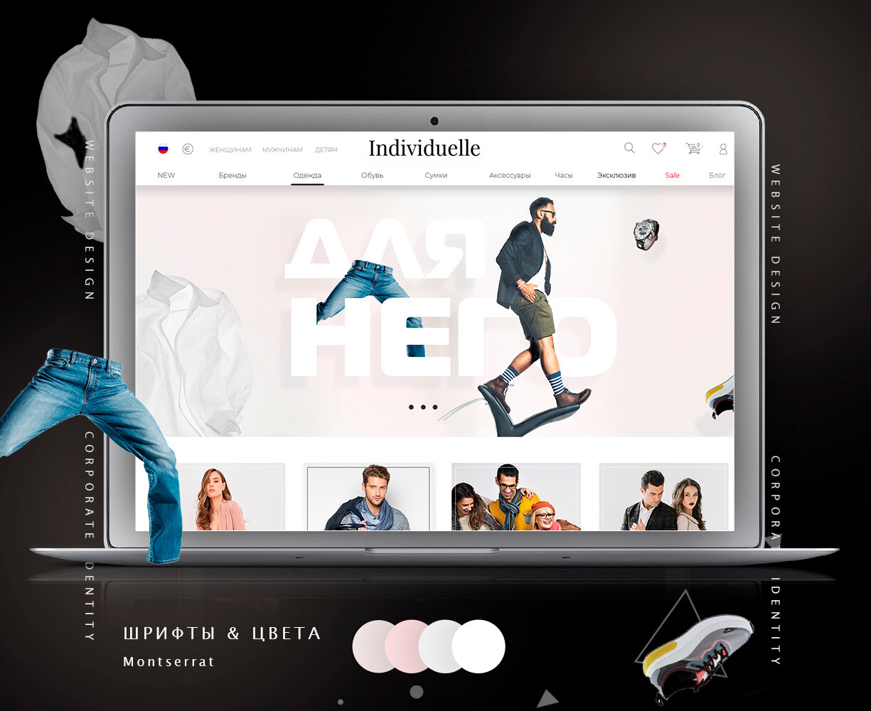 дизайн веб, дизайн, скриншот, графический дизайн, веб студия