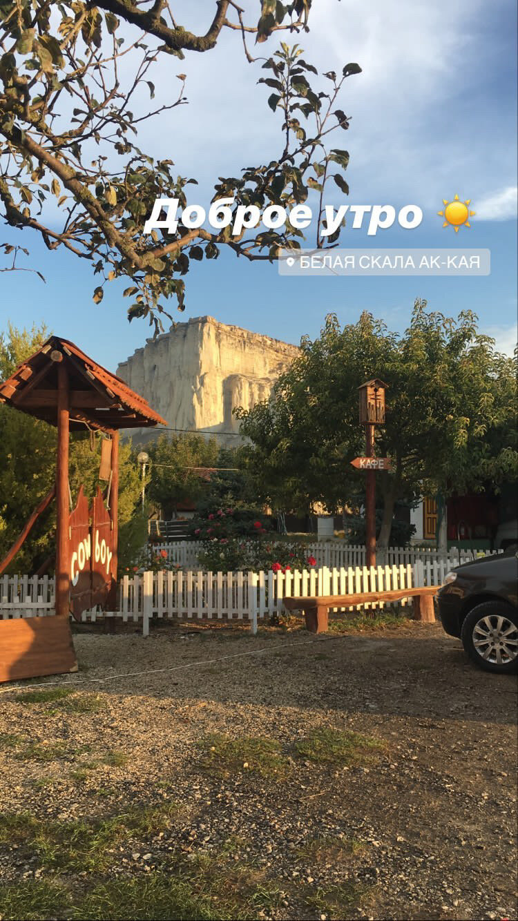 утро в деревне, доброе сентябрьское утро, сентябрьское утро, дача, в деревне
