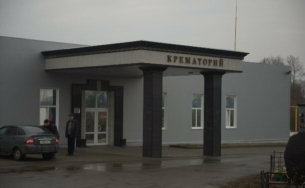 тульский крематорий, крематорий, крематорий томск, курганский крематорий, омский крематорий