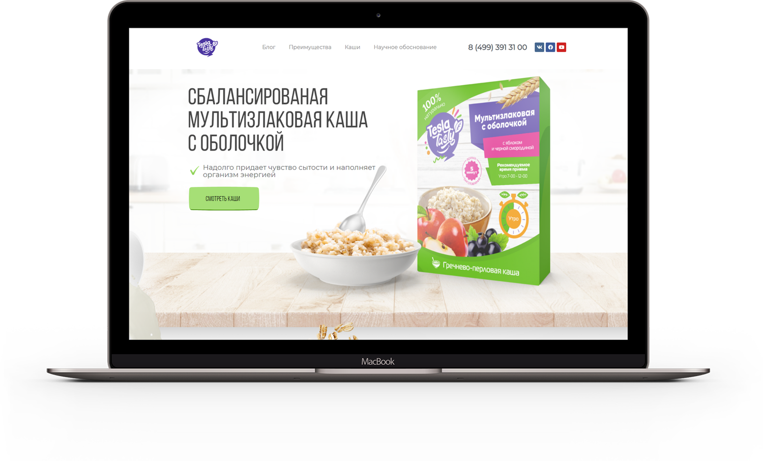 веб дизайн, digital маркетинг, веб дизайн шаблоны, веб студия, продукты
