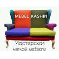 ПЕРЕТЯЖКА МЕБЕЛИ Mebel_kashin