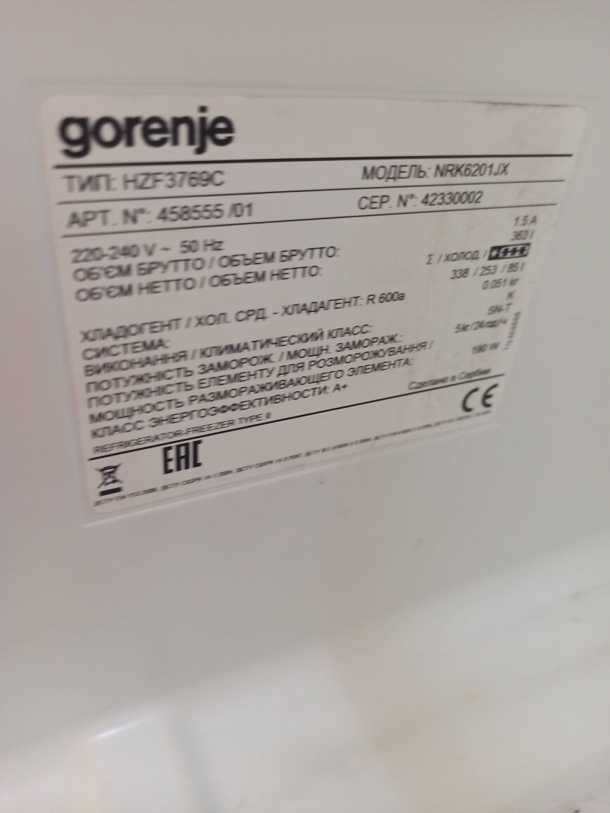 холодильник gorenje, бытовая техника, холодильник gorenje velenje, холодильник горенье, морозильный ларь gorenje fh10fpw