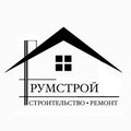 ООО "РумСтрой"